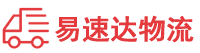 衡阳到呼玛县物流公司